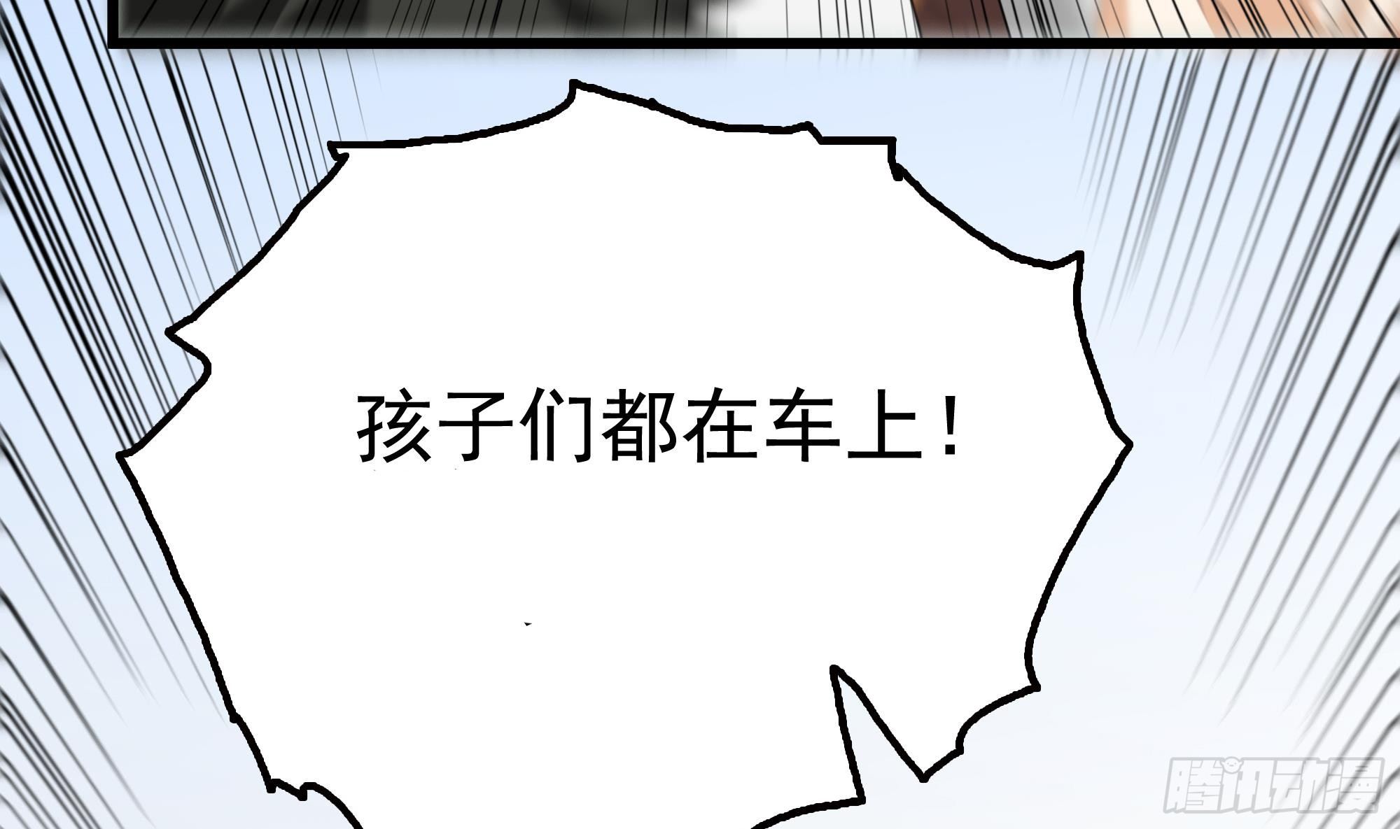 第12话 袭、袭胸！？(1/3)-第13话