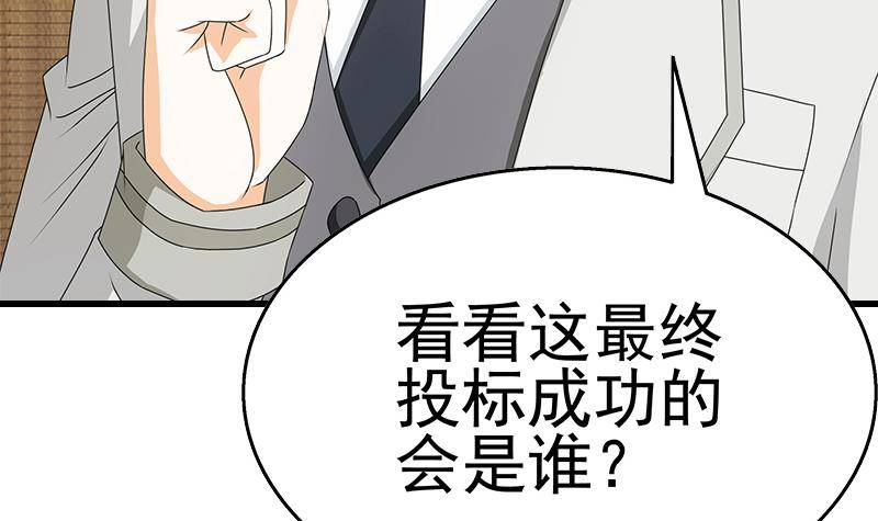 第14话 有种来打赌(1/2)-第15话