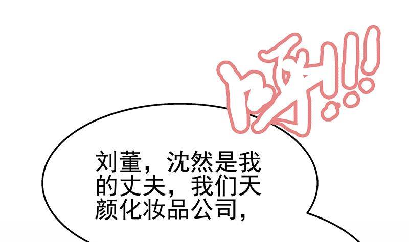 第14话 有种来打赌(1/2)-第15话