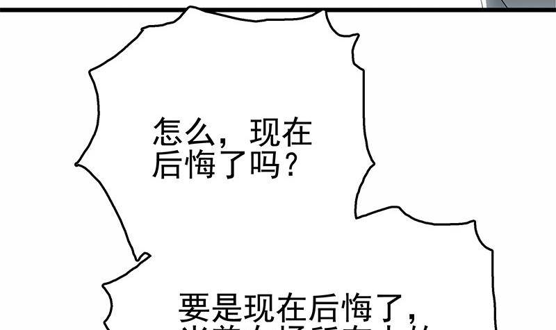 第14话 有种来打赌(1/2)-第15话