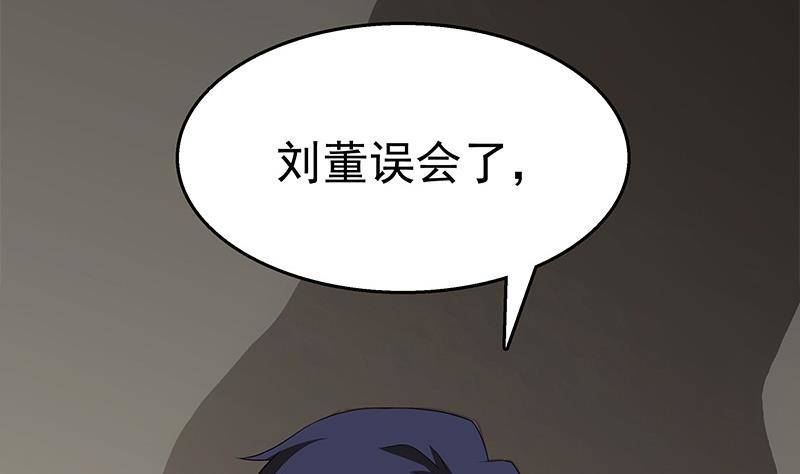 第14话 有种来打赌(1/2)-第15话