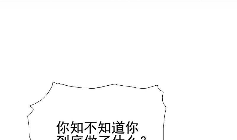 第14话 有种来打赌(1/2)-第15话