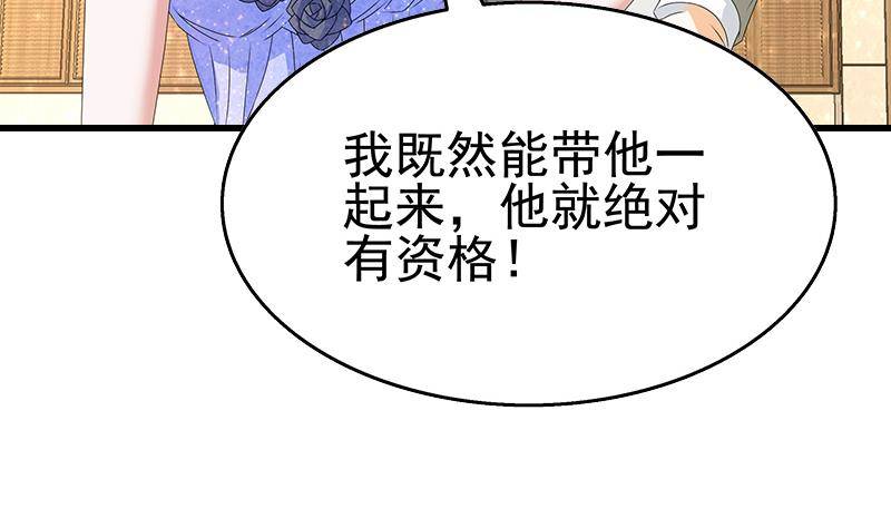 第14话 有种来打赌(1/2)-第15话