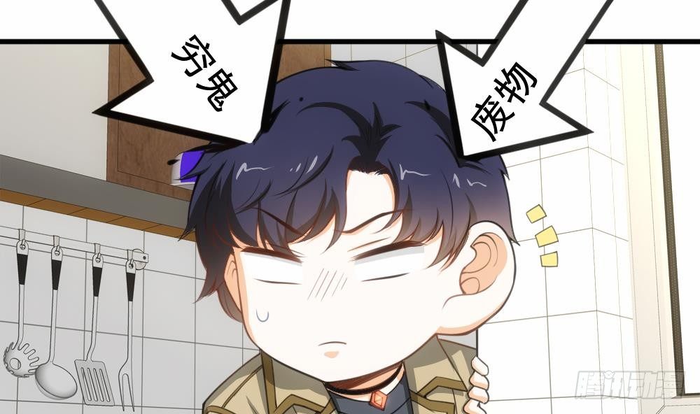 第18话 上门挑衅！(1/2)-第19话