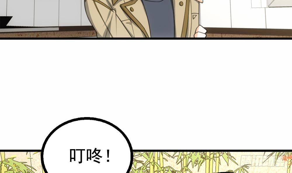 第18话 上门挑衅！(1/2)-第19话