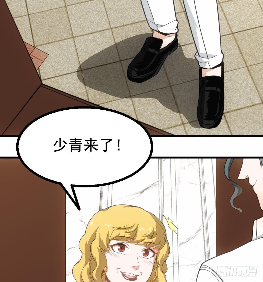 第18话 上门挑衅！(1/2)-第19话