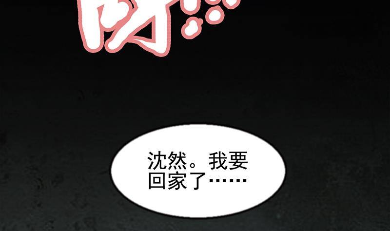 第2话 毫不手软！(1/2)-第3话