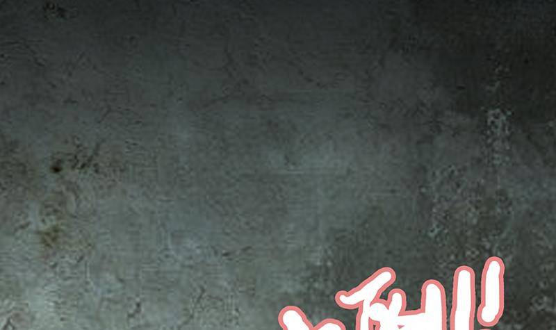 第2话 毫不手软！(1/2)-第3话