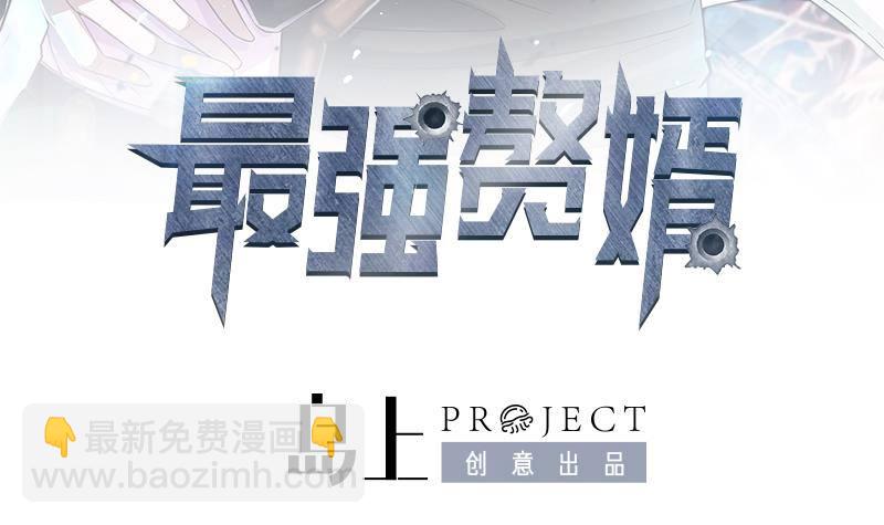 第2话 毫不手软！(1/2)-第3话