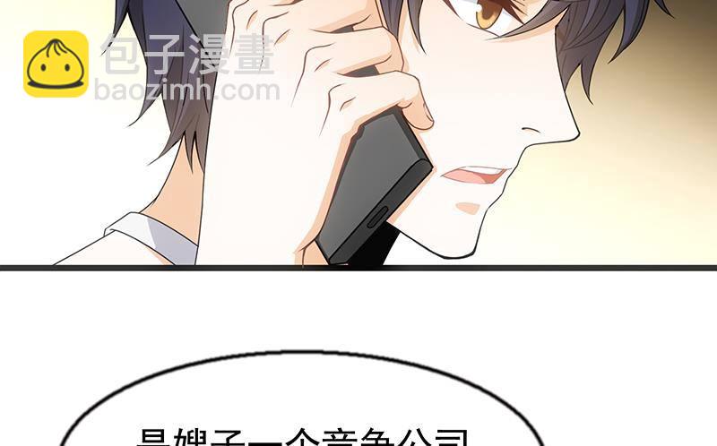 第2话 毫不手软！(1/2)-第3话