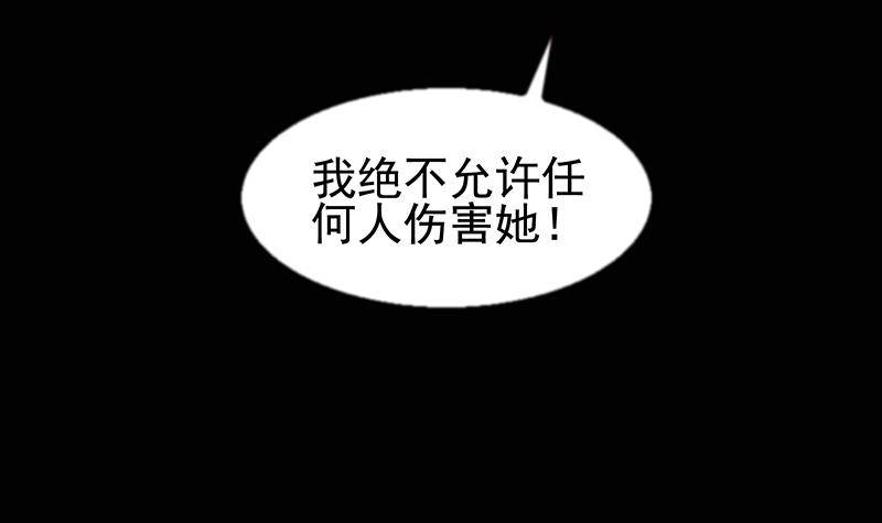 第2话 毫不手软！(1/2)-第3话