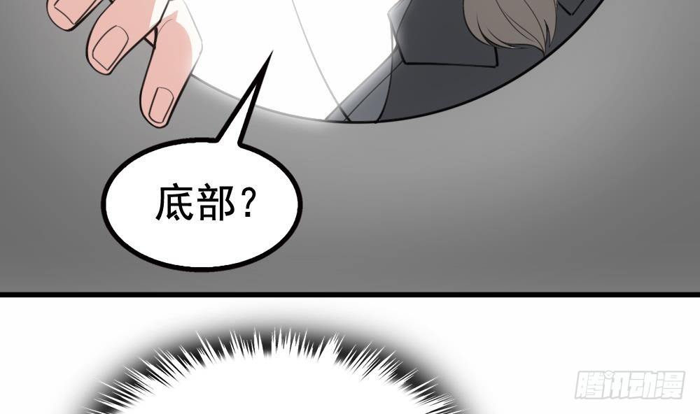 第20话 装逼没输过！(1/2)-第21话