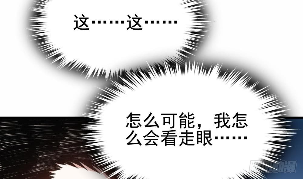 第20话 装逼没输过！(1/2)-第21话