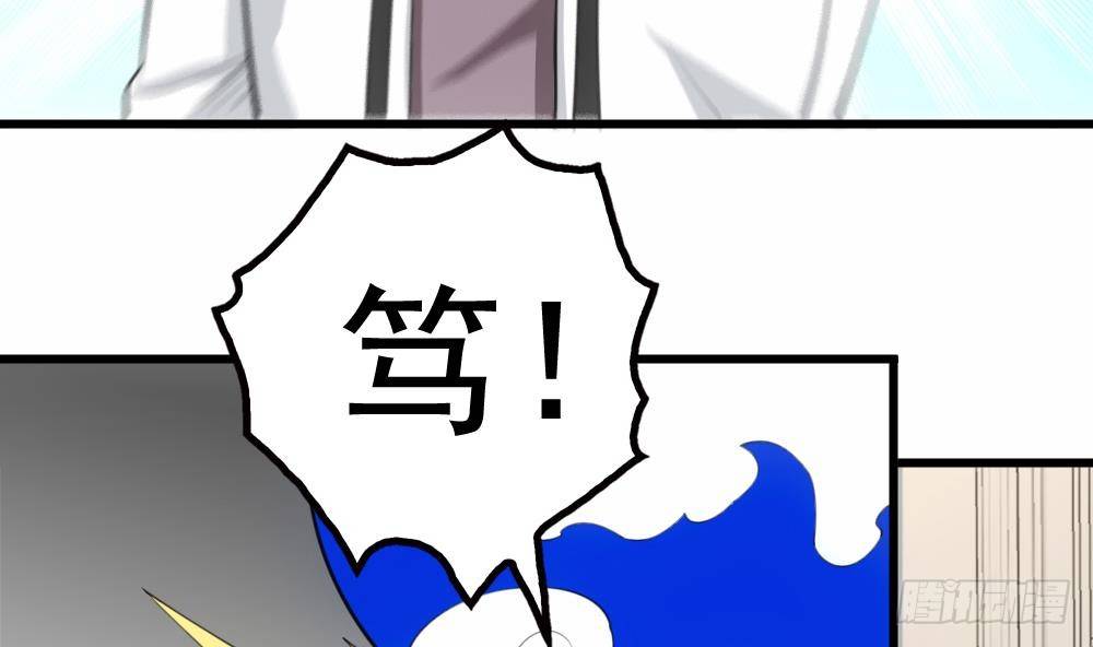 第20话 装逼没输过！(1/2)-第21话