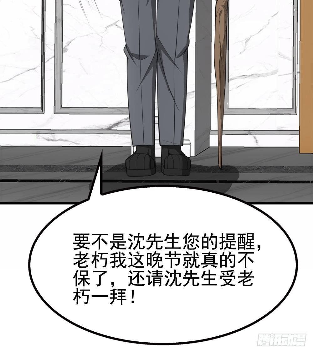 第20话 装逼没输过！(1/2)-第21话