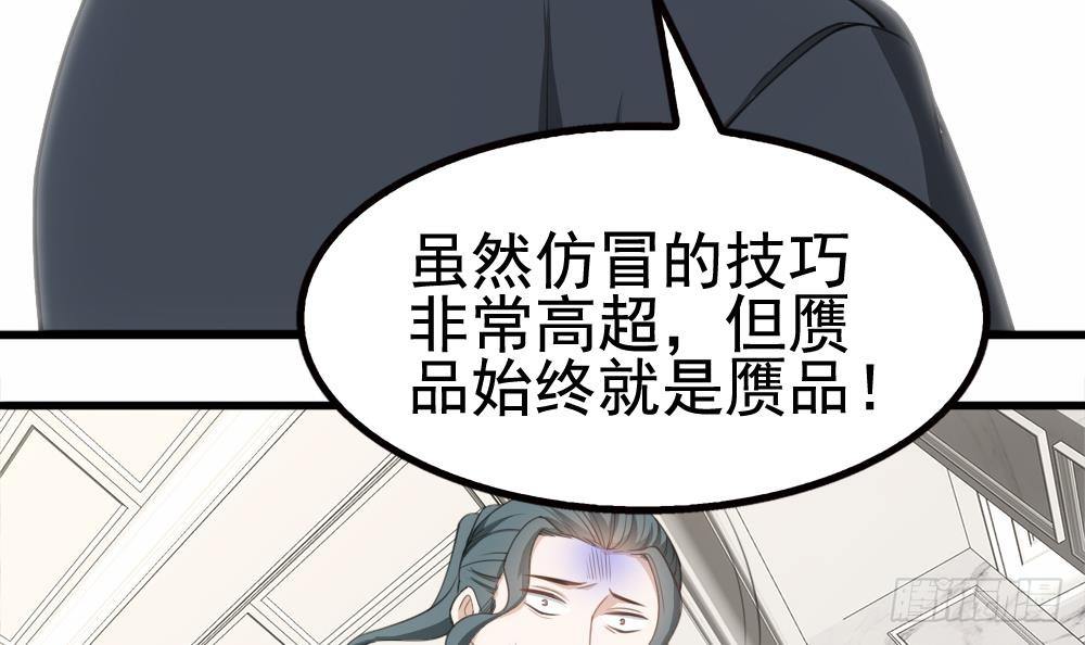 第20话 装逼没输过！(1/2)-第21话