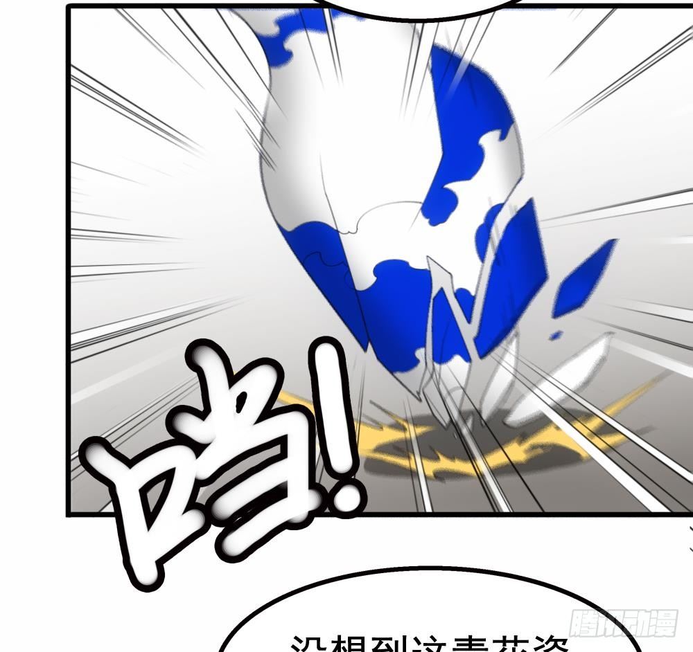 第20话 装逼没输过！(1/2)-第21话