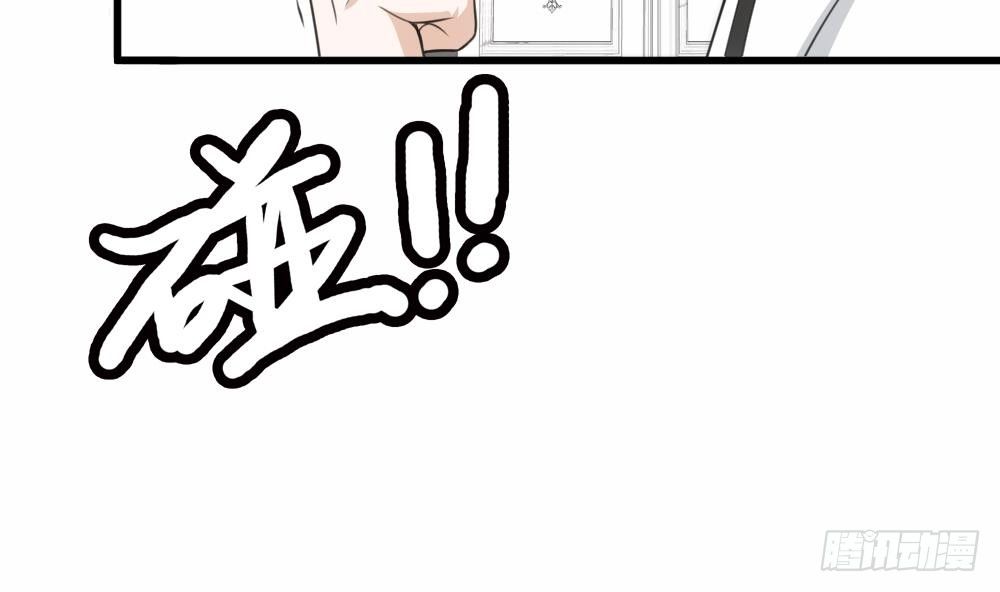 第20话 装逼没输过！(1/2)-第21话