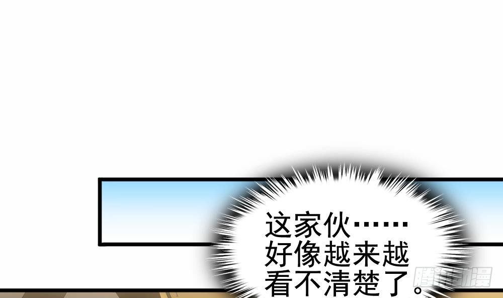 第20话 装逼没输过！(1/2)-第21话