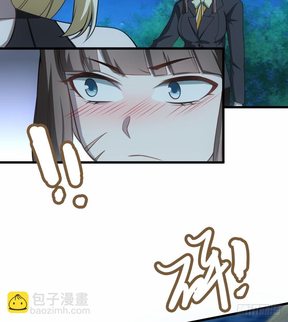 第22话 不好，老婆误会了！(1/2)-第23话
