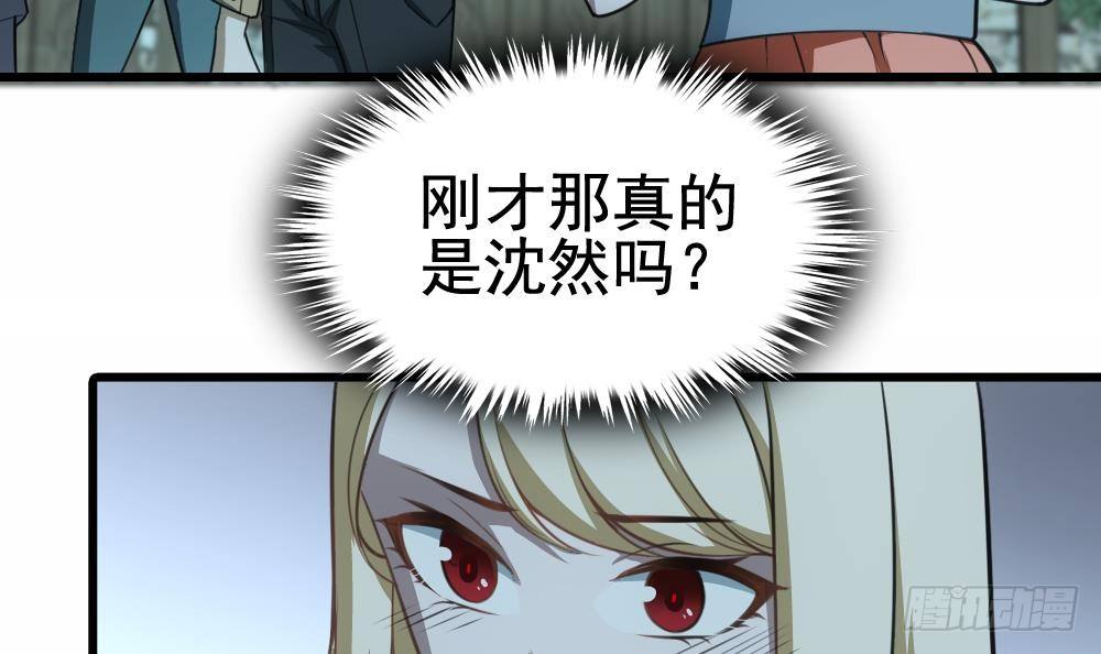 第24话 出卖兄弟很在行(1/2)-第25话
