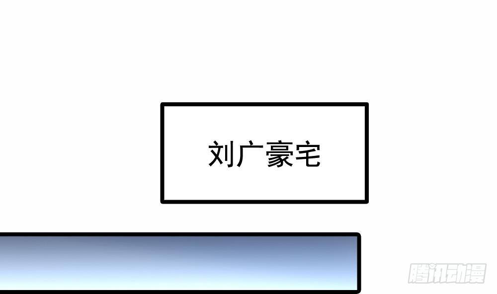 第24话 出卖兄弟很在行(1/2)-第25话