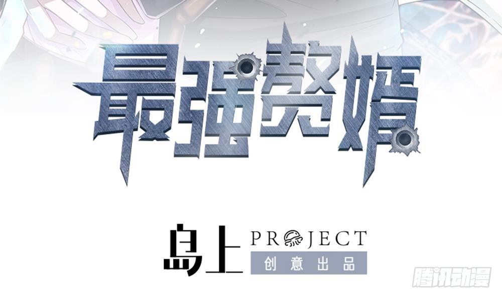 第24话 出卖兄弟很在行(1/2)-第25话