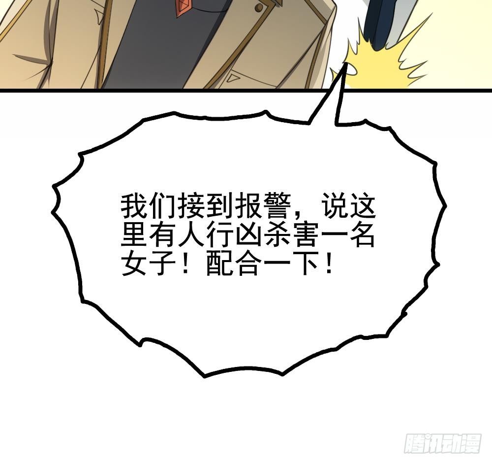 第24话 出卖兄弟很在行(1/2)-第25话