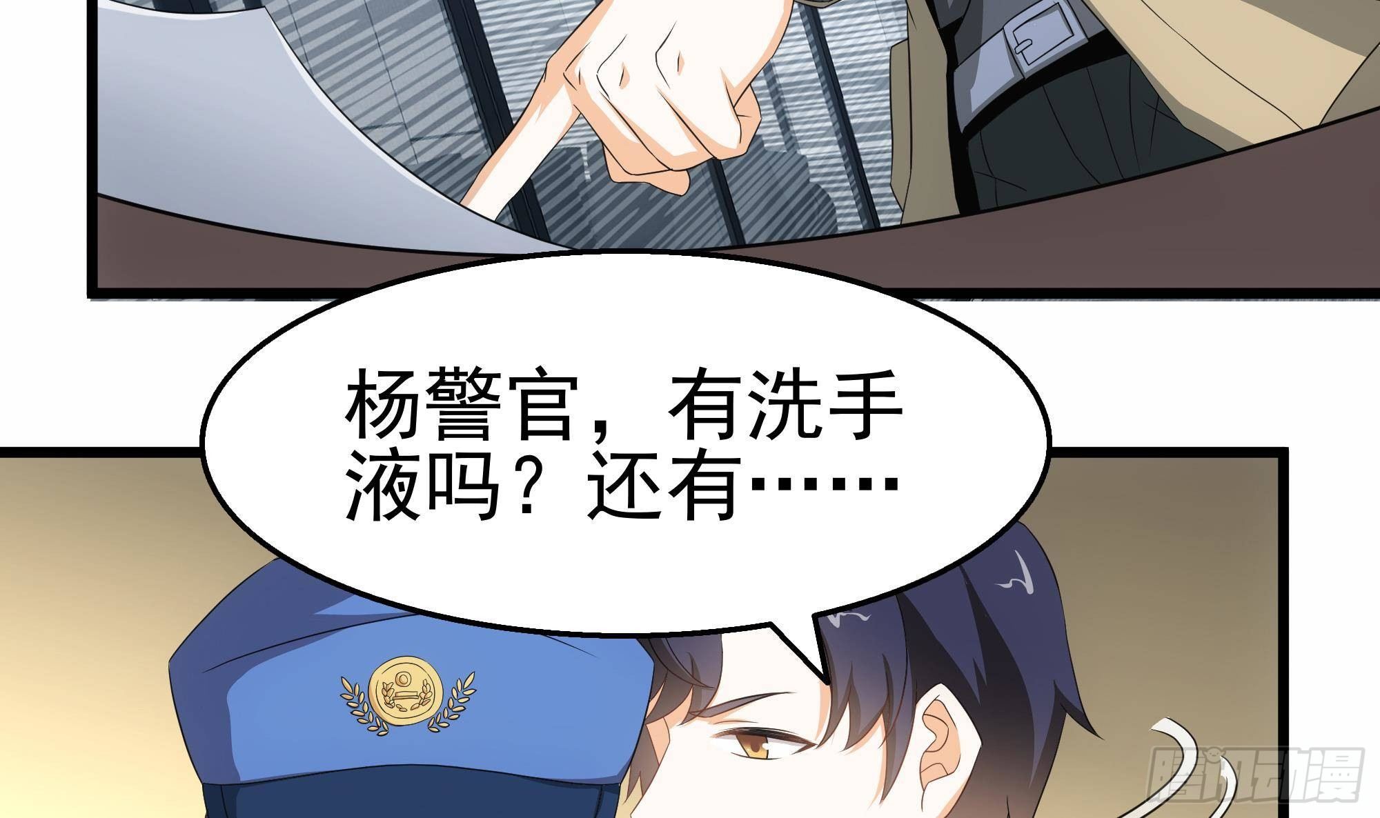 第26话 走？你们被逮捕了！(1/2)-第27话