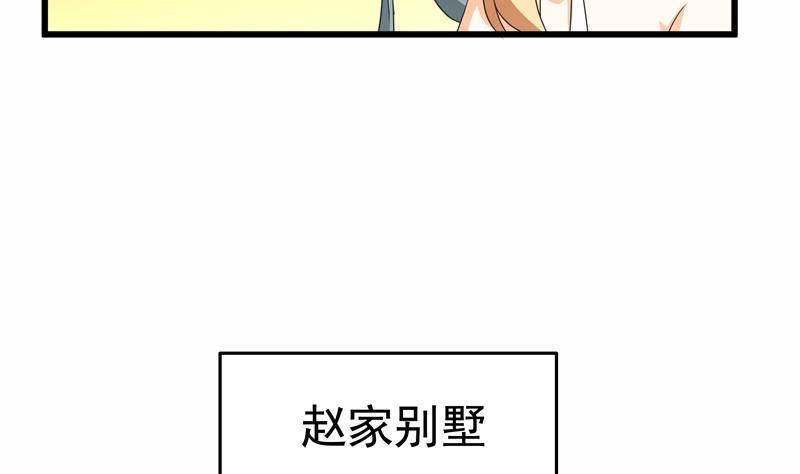 第28话 掀起波澜(1/2)-第29话
