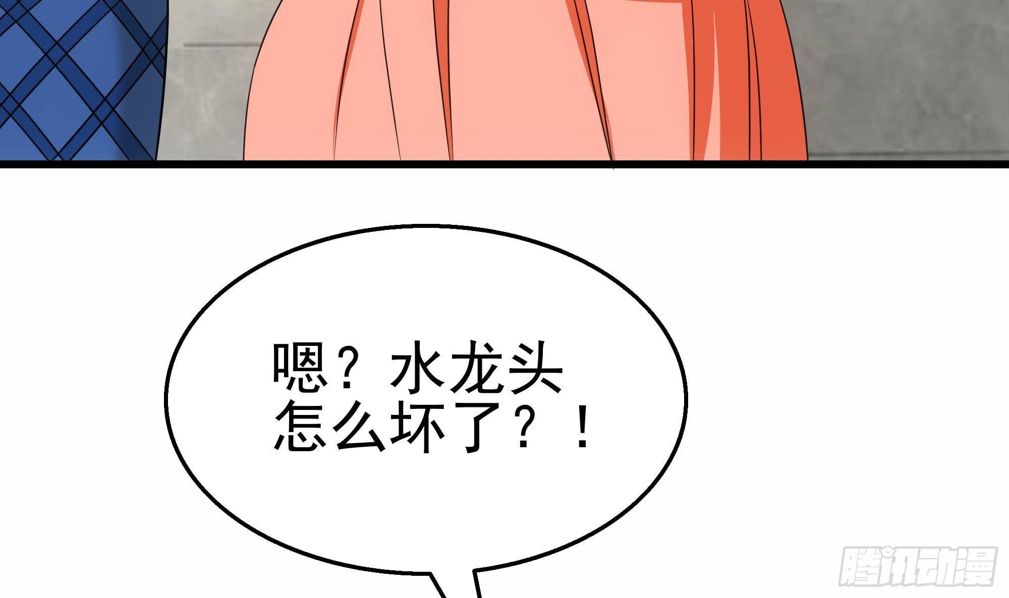 第28话 掀起波澜(1/2)-第29话