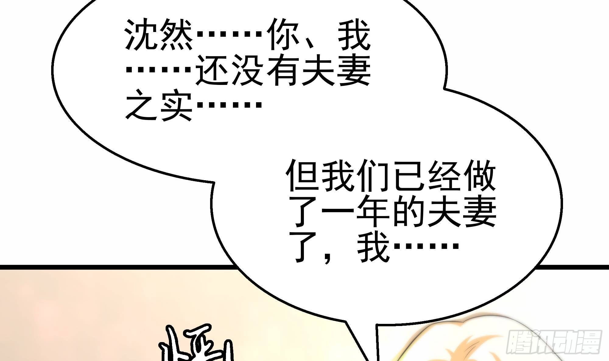 第28话 掀起波澜(1/2)-第29话