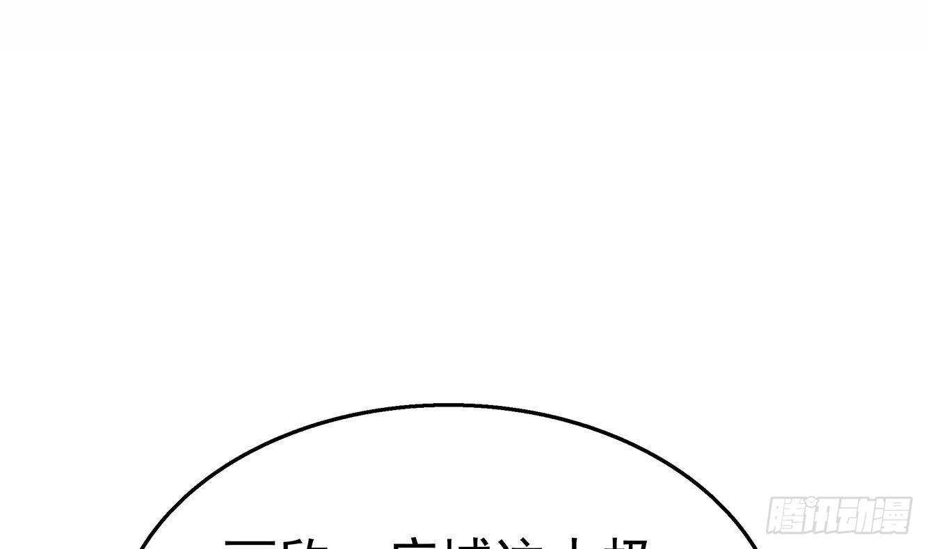 第30话 给小姨子出头！(1/2)-第31话