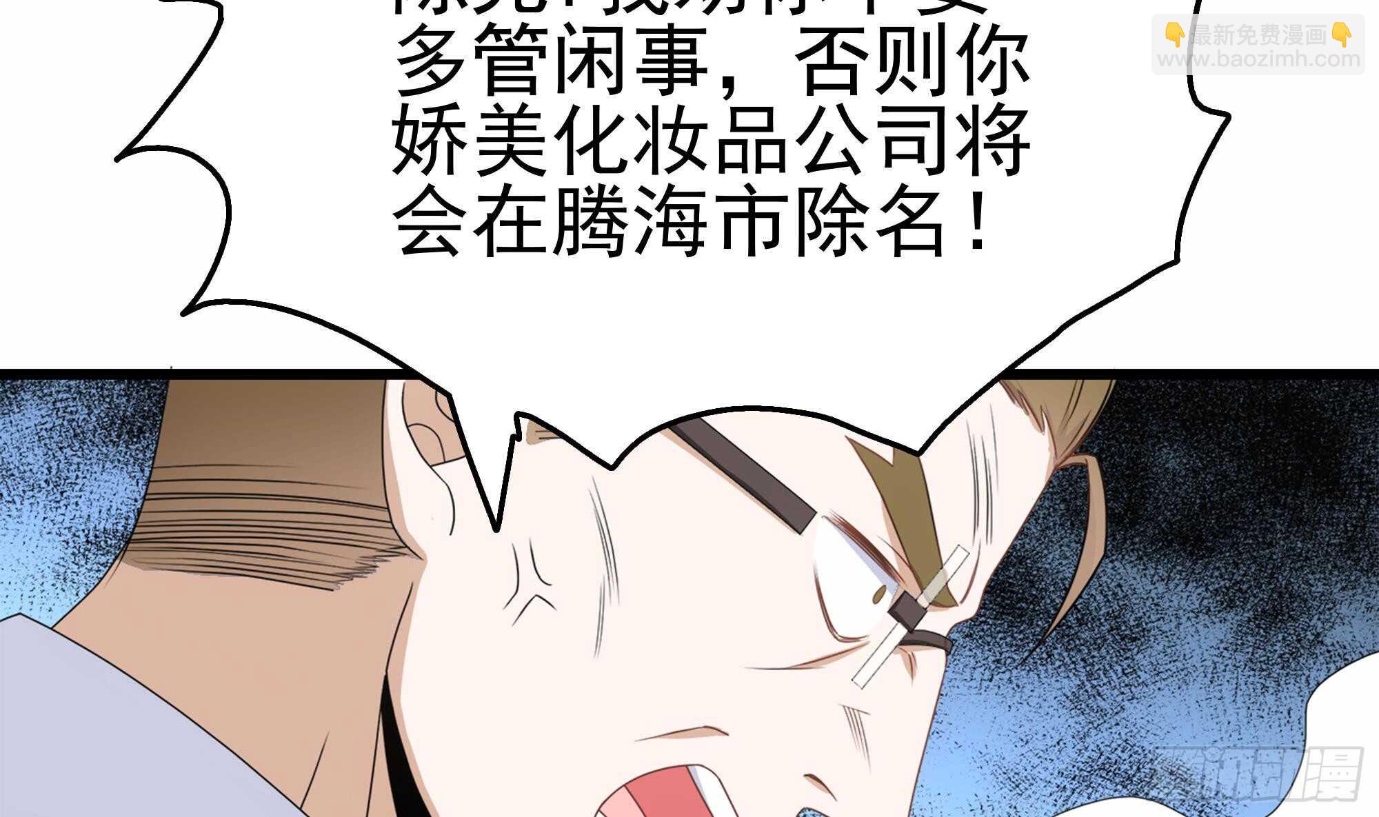 第32话 两极反转！(1/2)-第33话