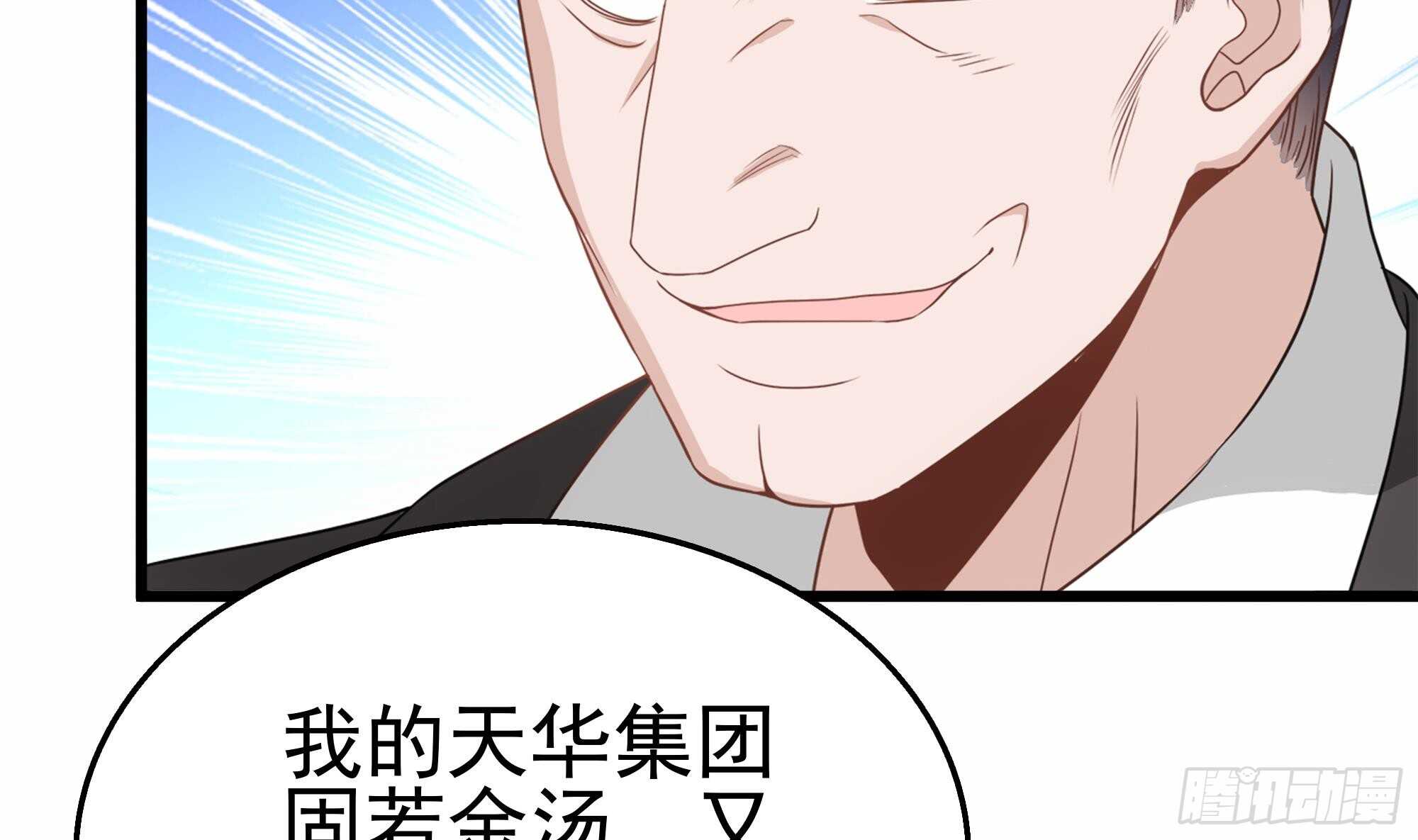 第32话 两极反转！(1/2)-第33话