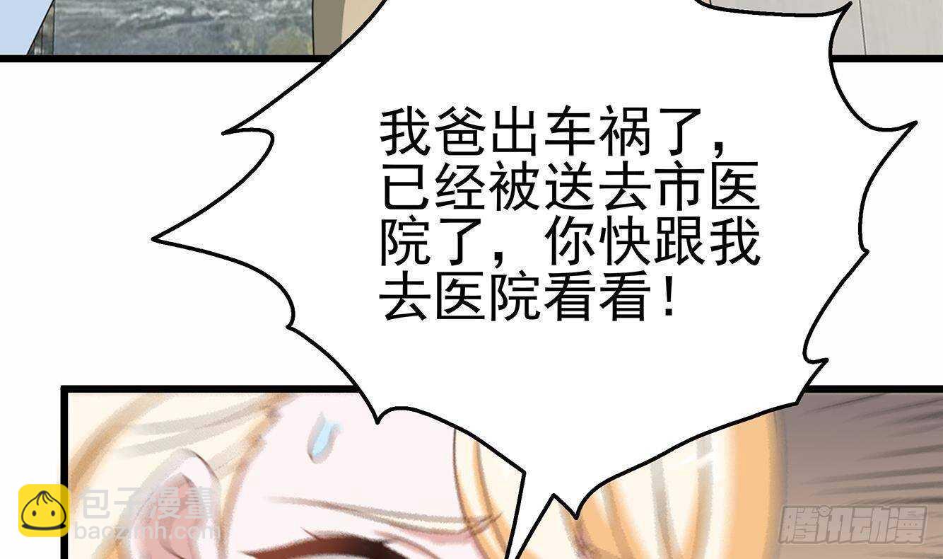 第34话 恶心的操作(1/2)-第35话
