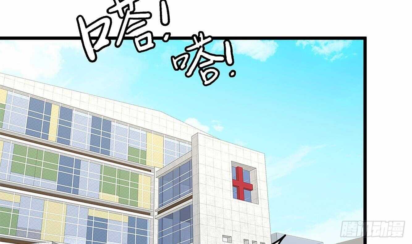 第34话 恶心的操作(1/2)-第35话