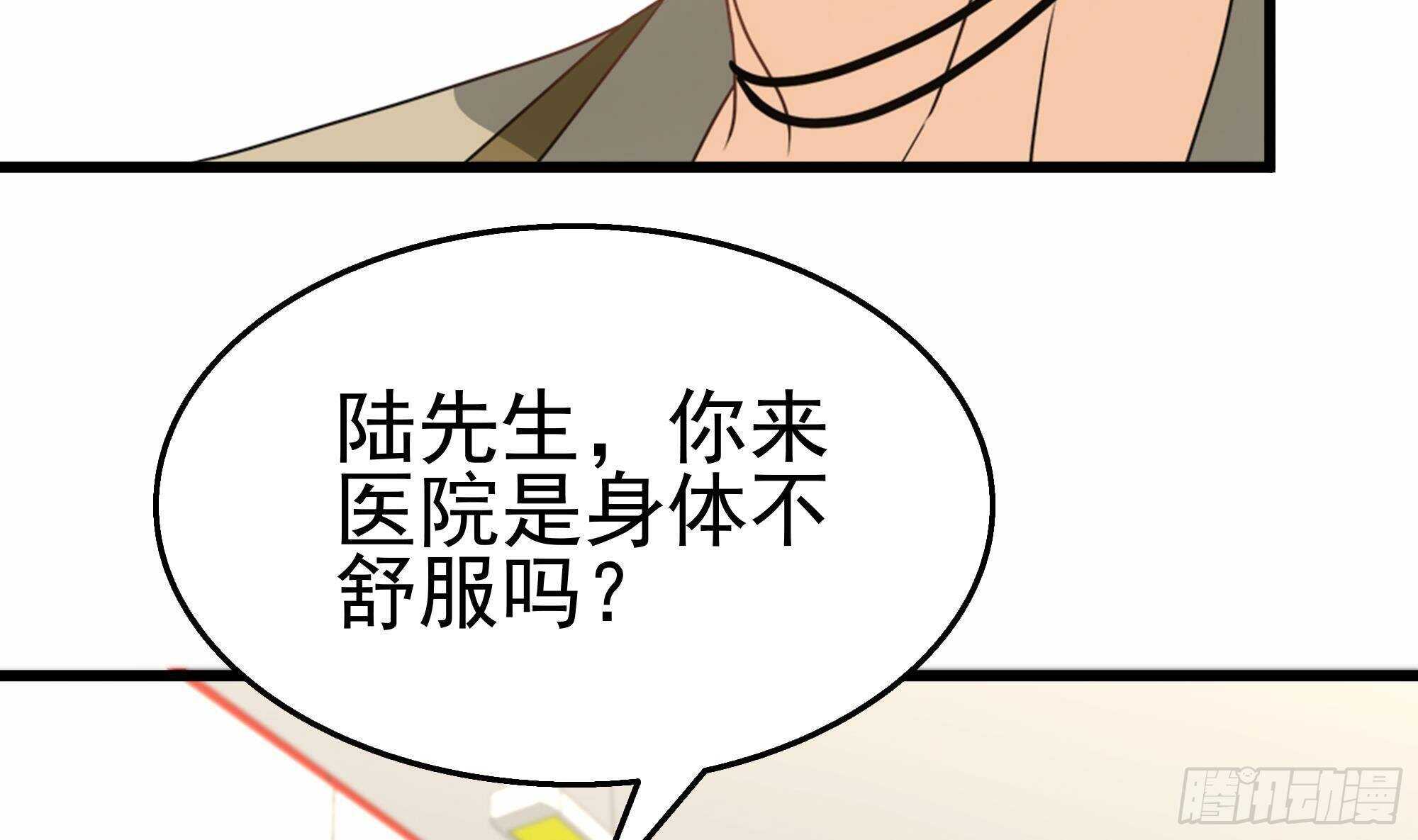 第34话 恶心的操作(1/2)-第35话