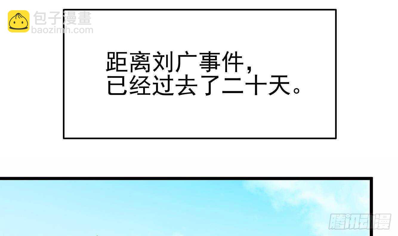 第34话 恶心的操作(1/2)-第35话