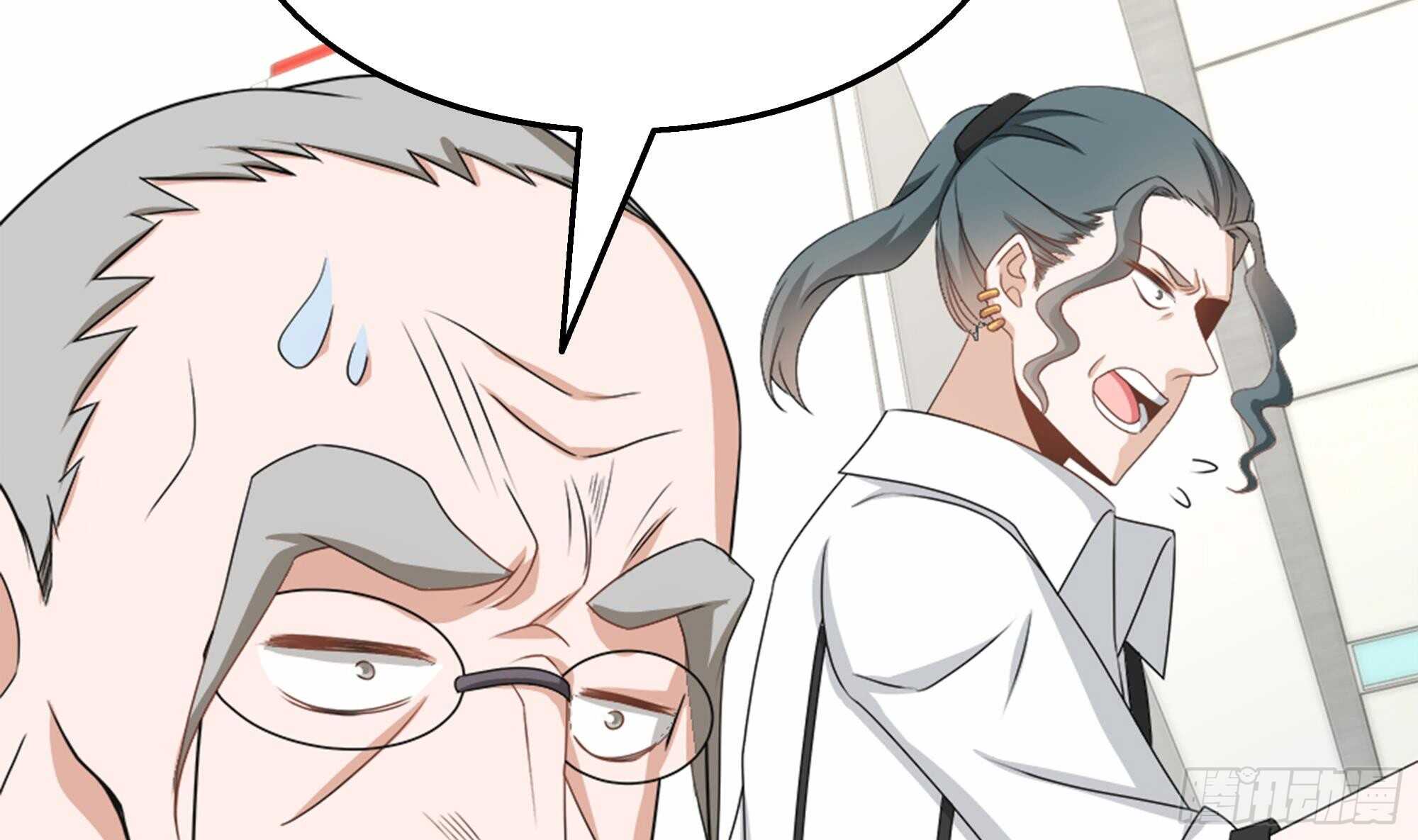 第36话 居然真是神药！(1/2)-第37话