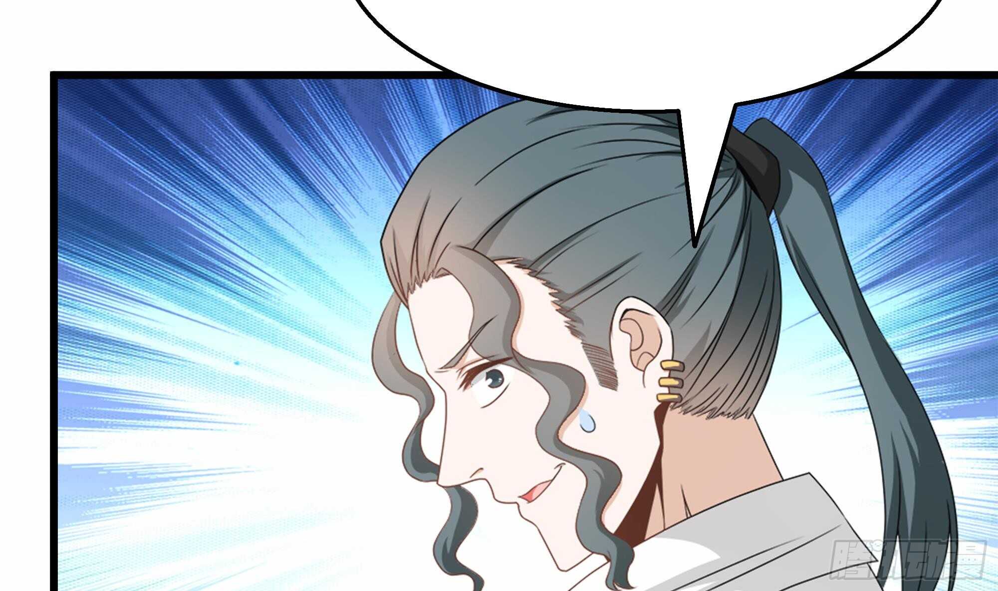 第36话 居然真是神药！(1/2)-第37话