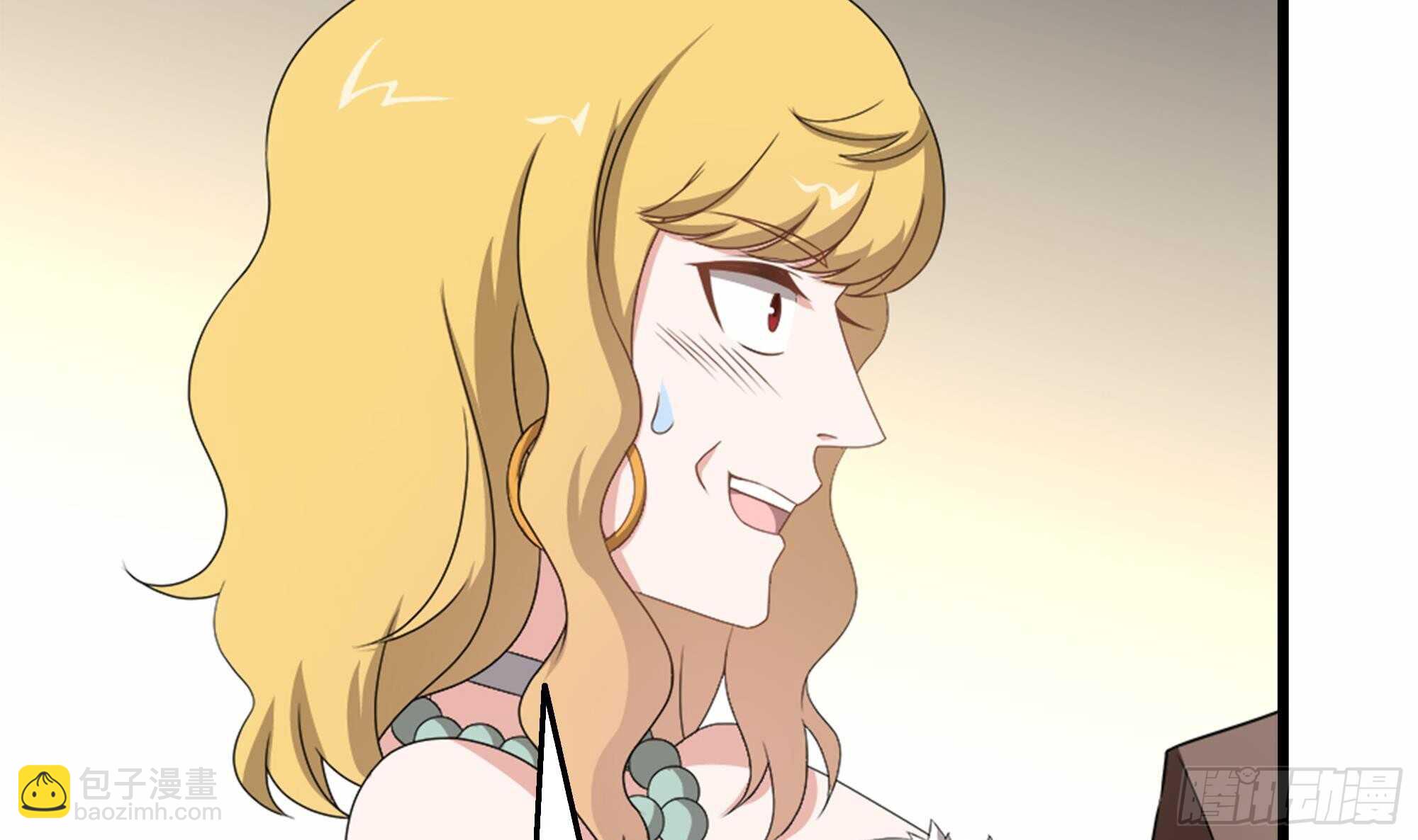 第36话 居然真是神药！(1/2)-第37话