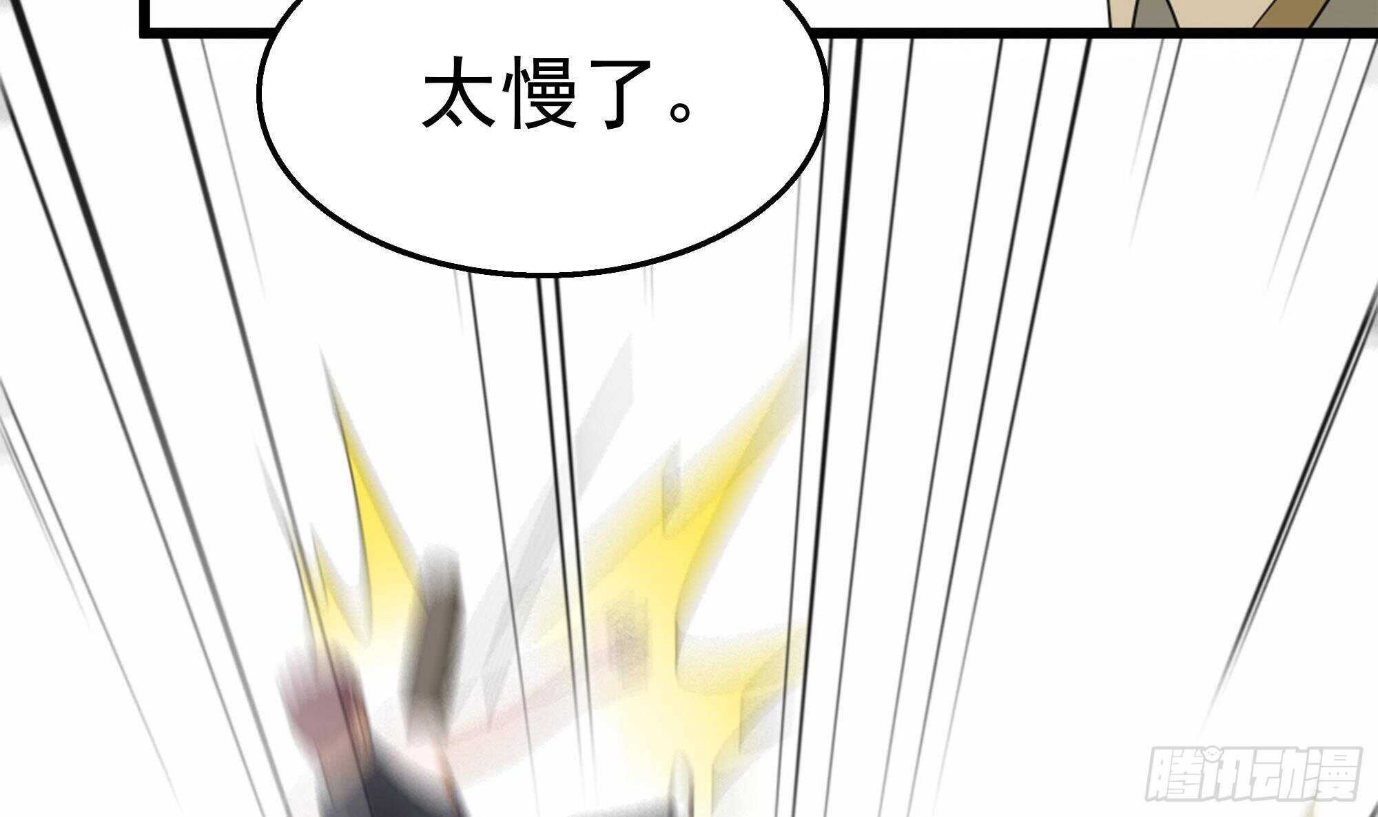 第38话 最强的姐夫(1/2)-第39话