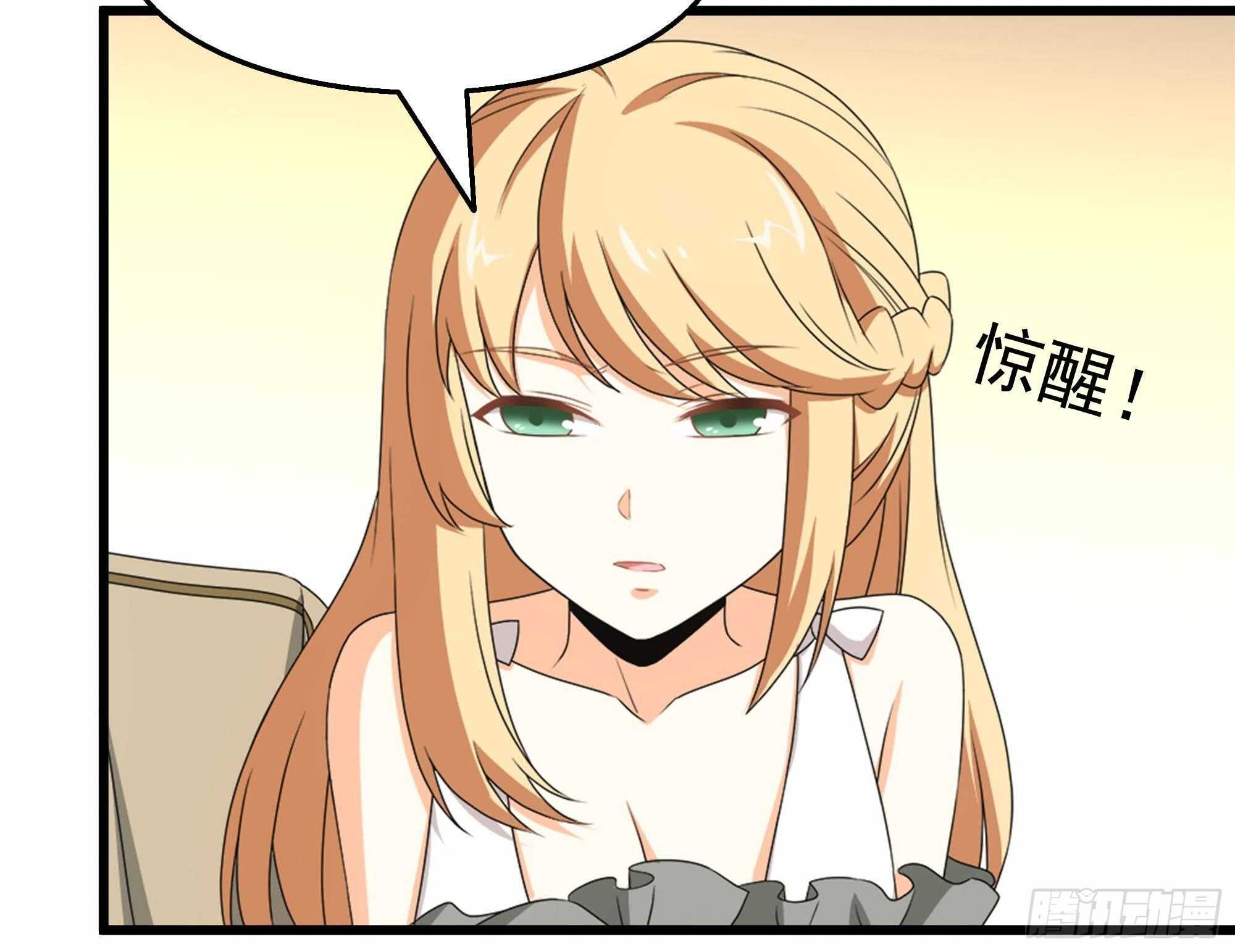 第38话 最强的姐夫(1/2)-第39话