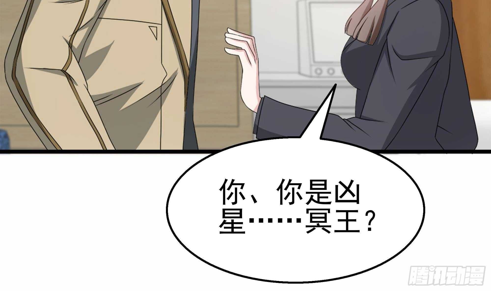 第38话 最强的姐夫(1/2)-第39话
