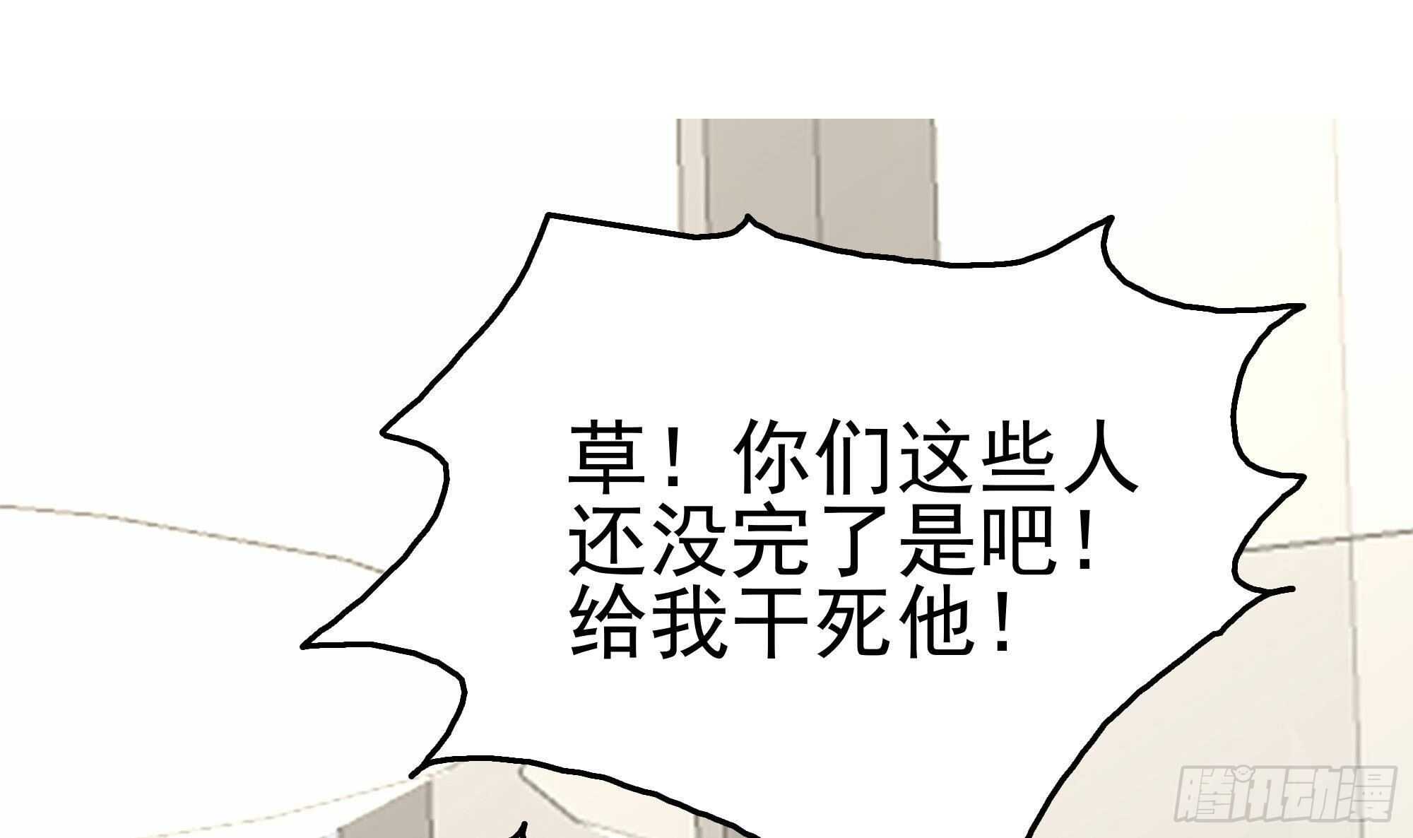 第38话 最强的姐夫(1/2)-第39话