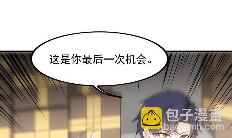 第4话 给老婆洗脚？(1/2)-第5话