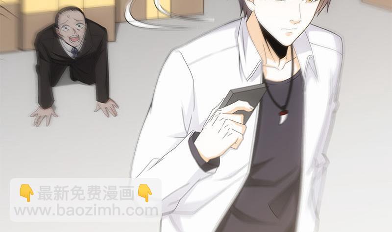 第4话 给老婆洗脚？(1/2)-第5话