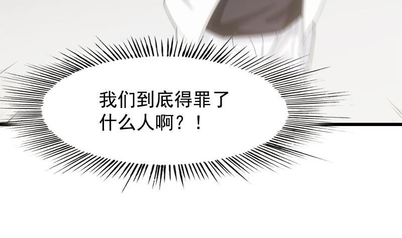 第4话 给老婆洗脚？(1/2)-第5话