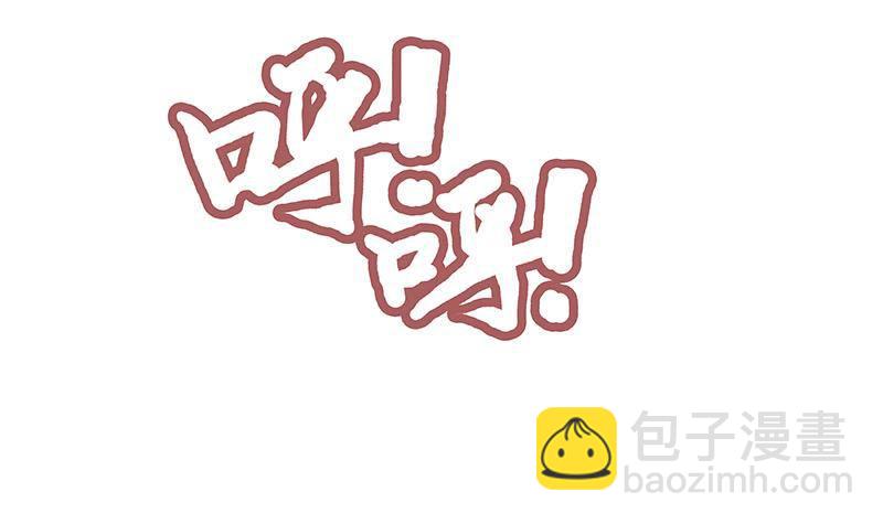 第4话 给老婆洗脚？(1/2)-第5话